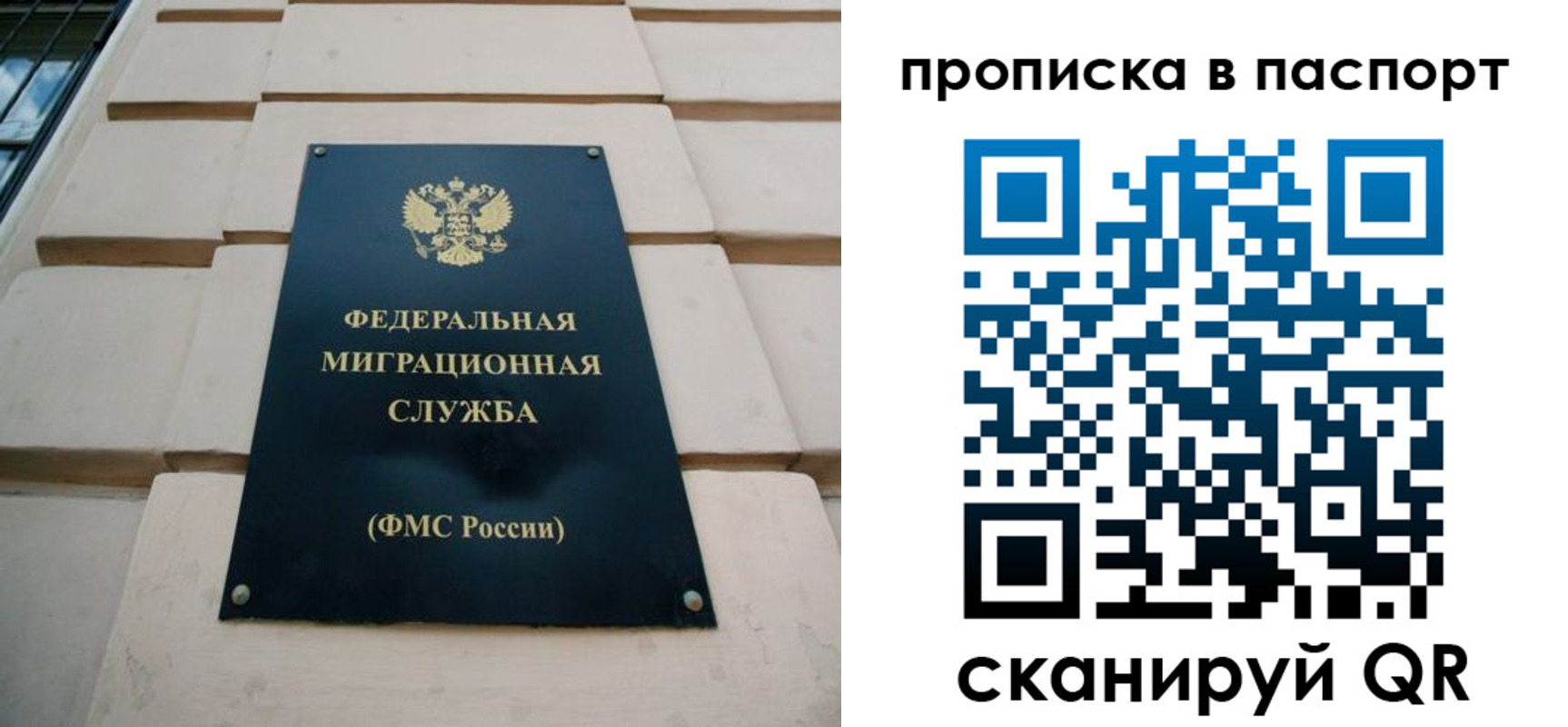 найти адрес прописки в Новом Уренгое