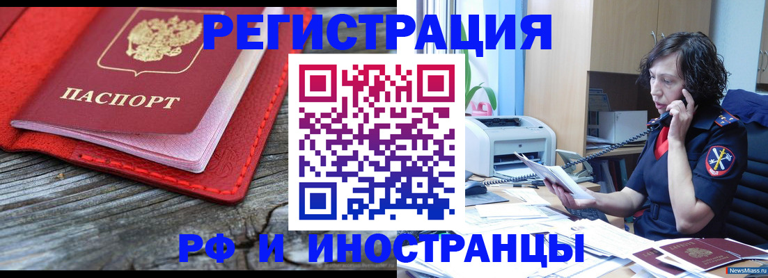 регистрация для школы в Новом Уренгое