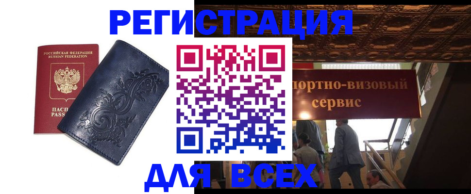 форма 3 в Новом Уренгое